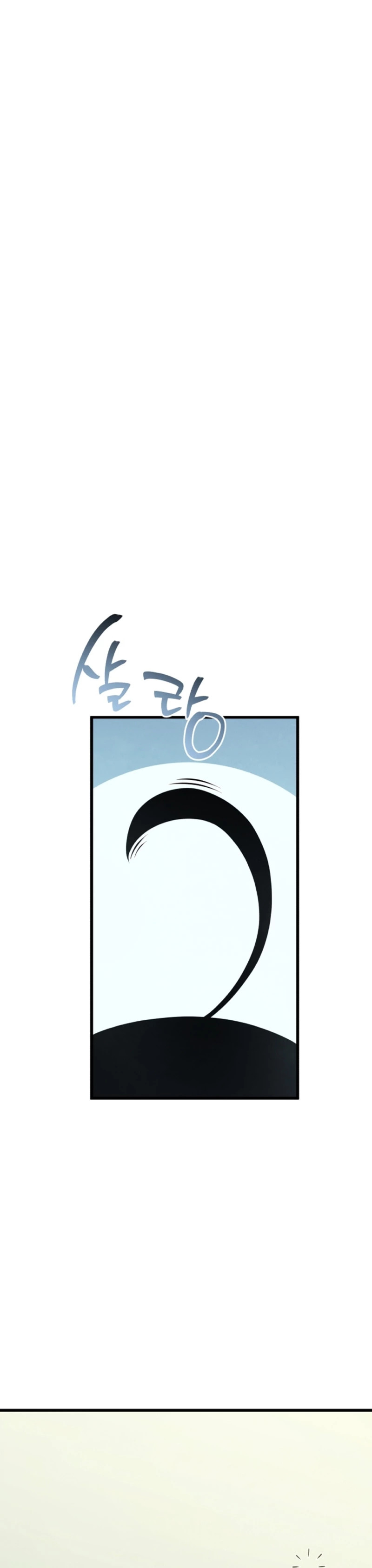 Read Swordmaster's Youngest Son Es Manga Online