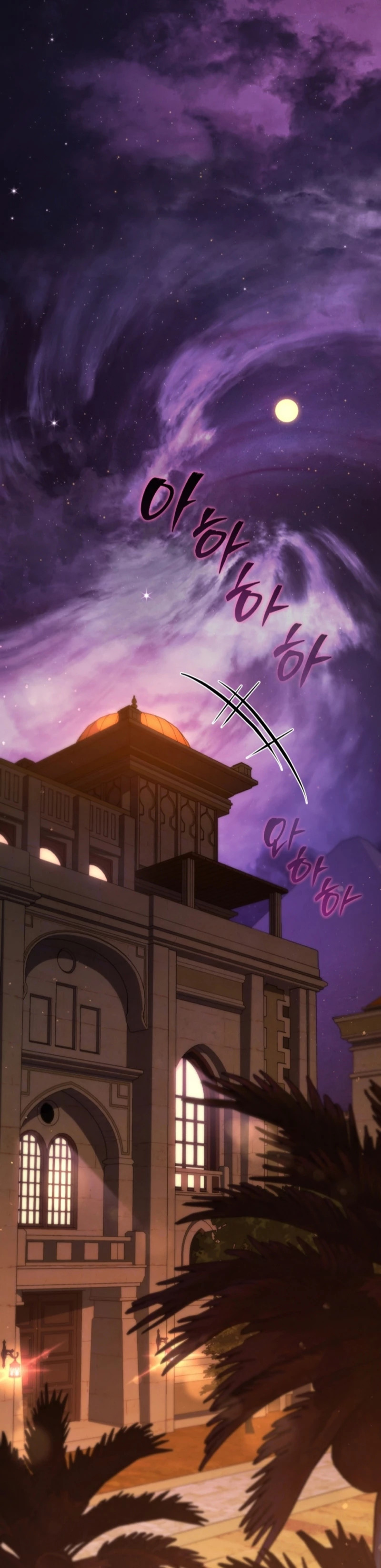 Read Swordmaster's Youngest Son Es Manga Online
