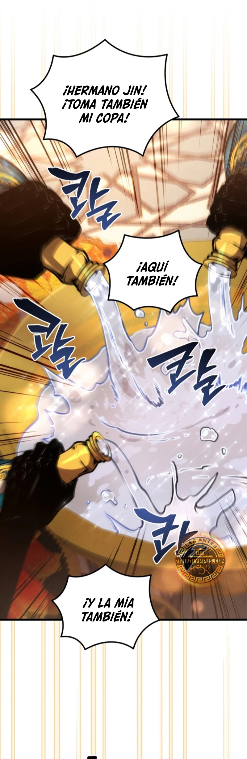 Read Swordmaster's Youngest Son Es Manga Online