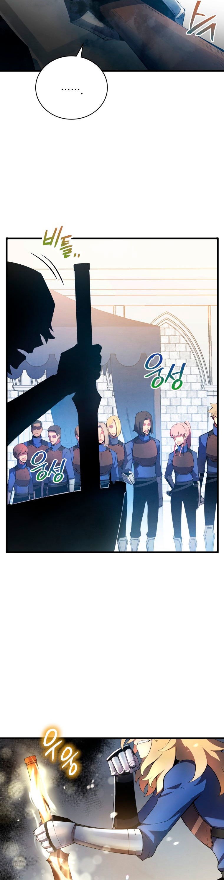 Read Swordmaster's Youngest Son Es Manga Online
