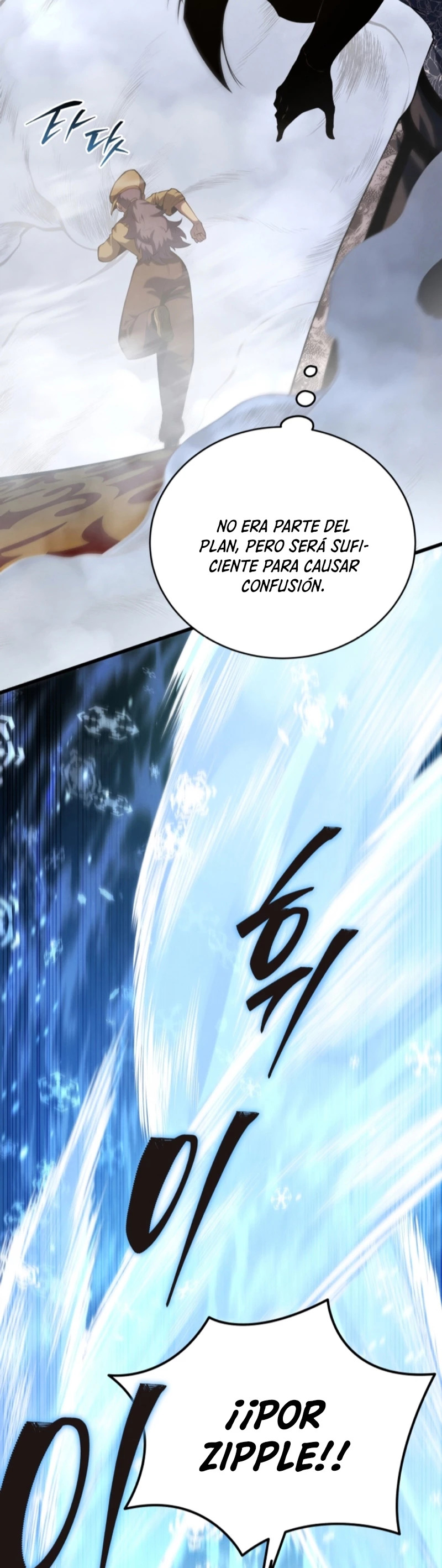 Read Swordmaster's Youngest Son Es Manga Online