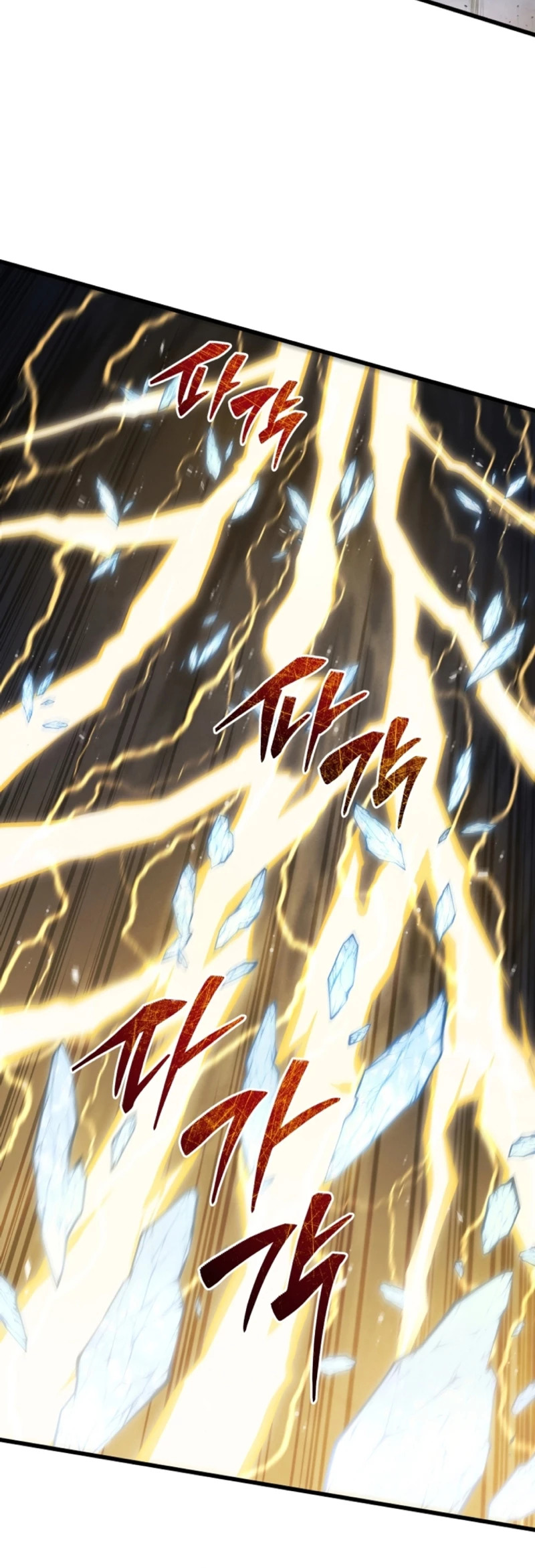 Read Swordmaster's Youngest Son Es Manga Online