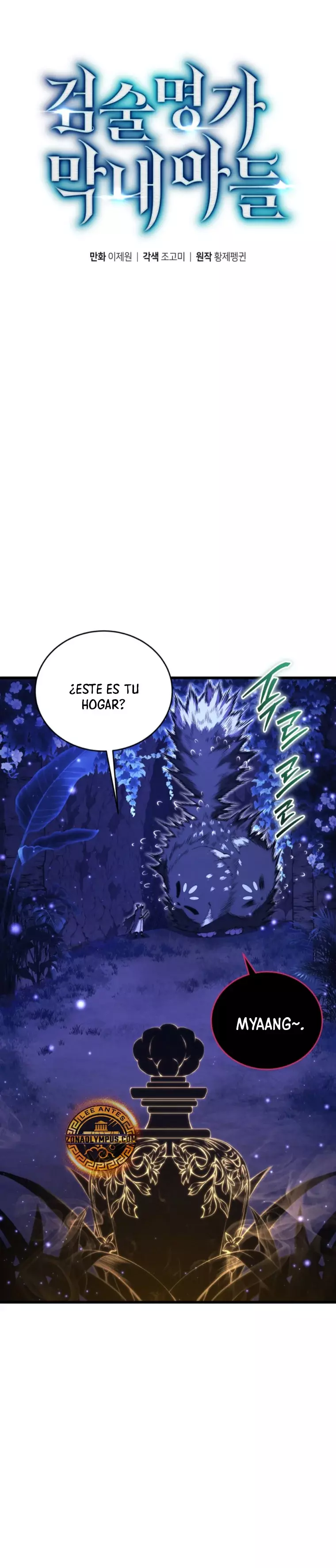 Read Swordmaster's Youngest Son Es Manga Online