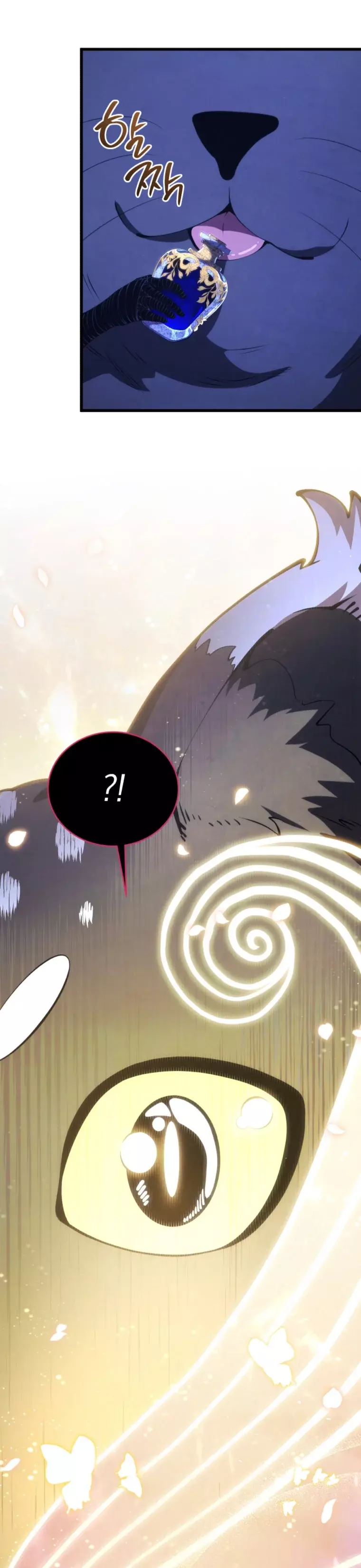 Read Swordmaster's Youngest Son Es Manga Online