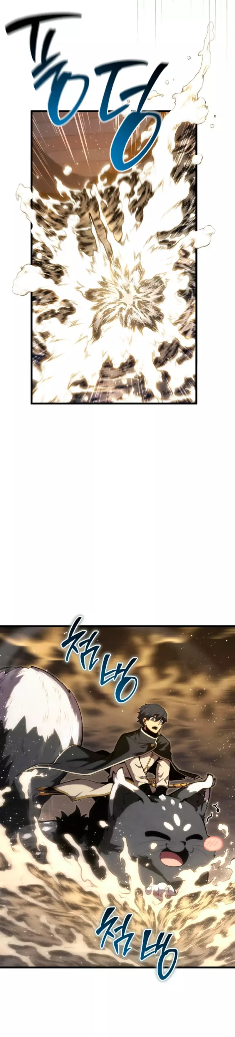 Read Swordmaster's Youngest Son Es Manga Online