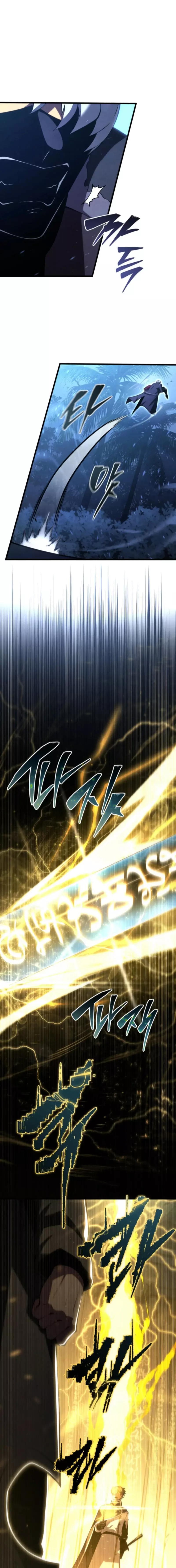 Read Swordmaster's Youngest Son Es Manga Online