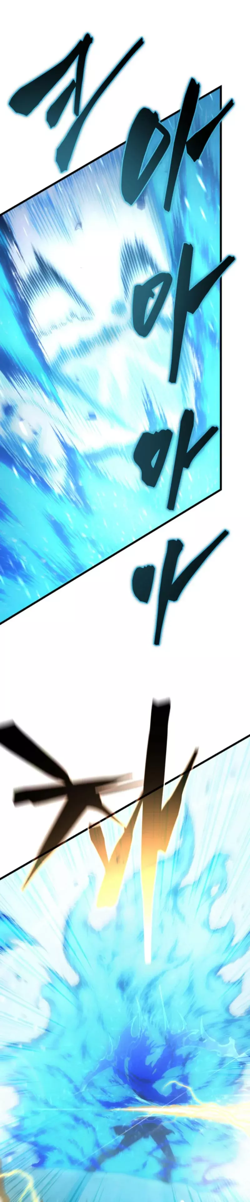 Read Swordmaster's Youngest Son Es Manga Online