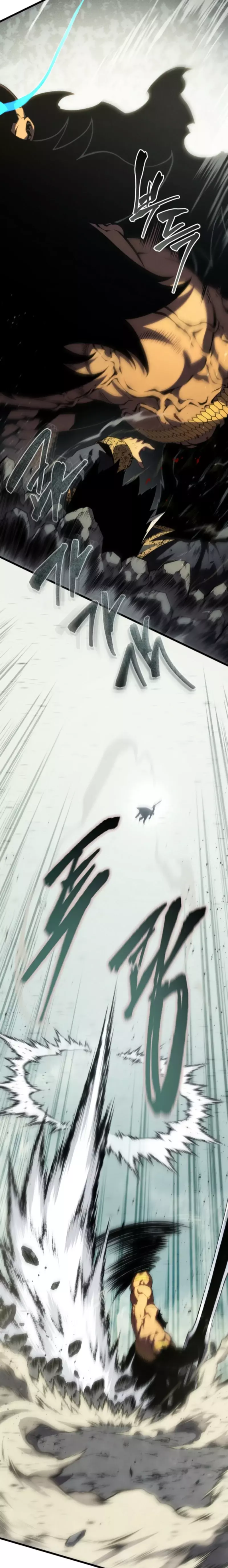 Read Swordmaster's Youngest Son Es Manga Online