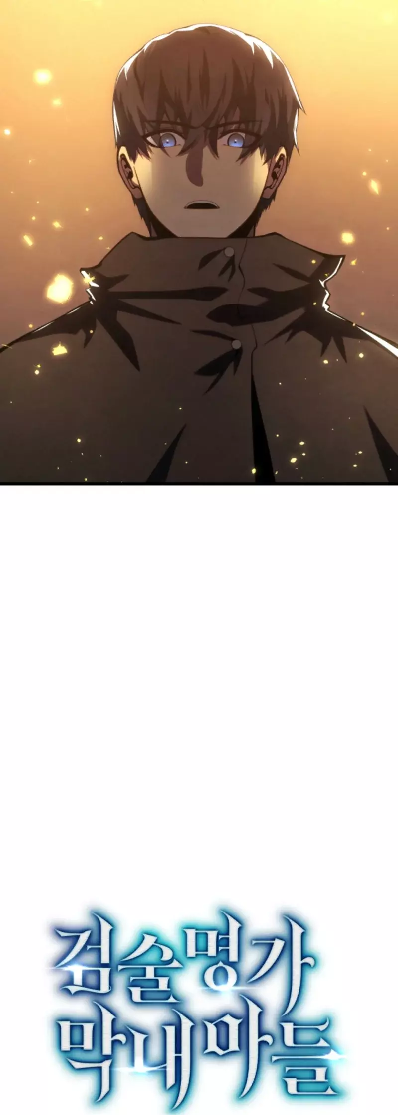 Read Swordmaster's Youngest Son Es Manga Online