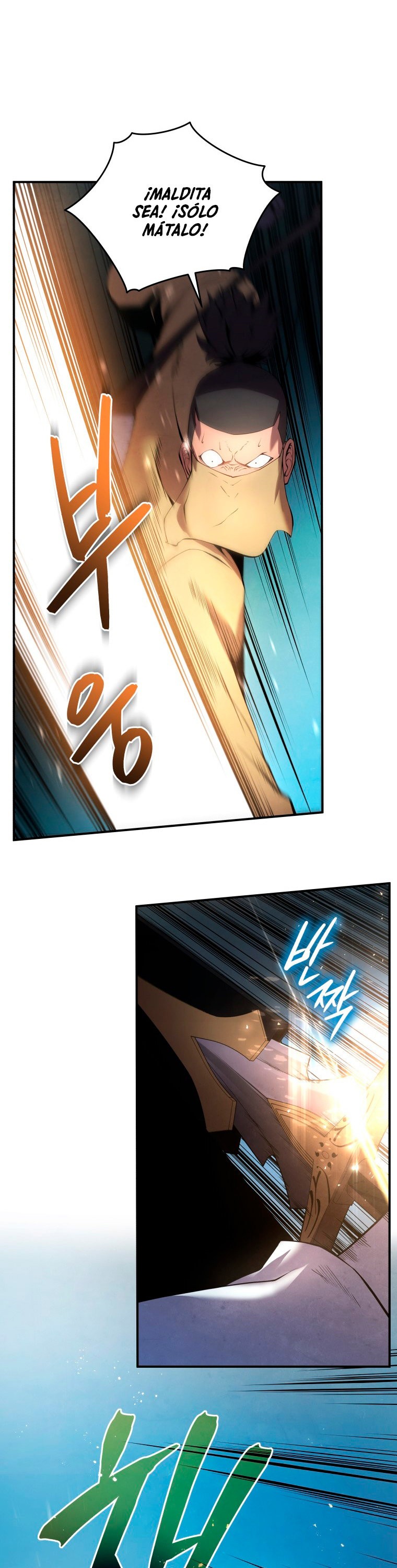 Read Swordmaster's Youngest Son Es Manga Online