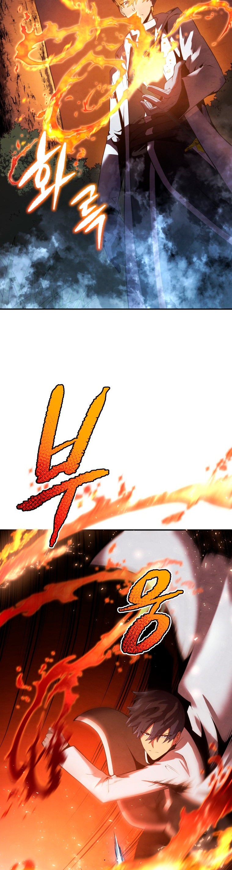 Read Swordmaster's Youngest Son Es Manga Online