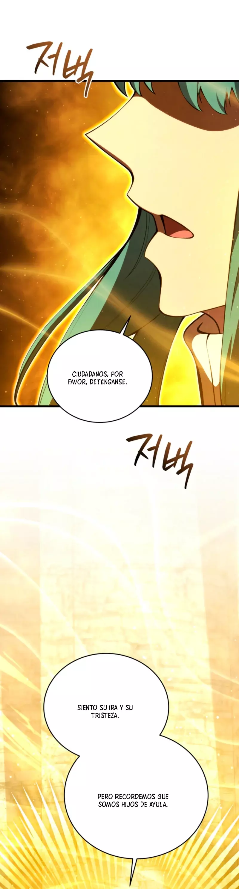 Read Swordmaster's Youngest Son Es Manga Online