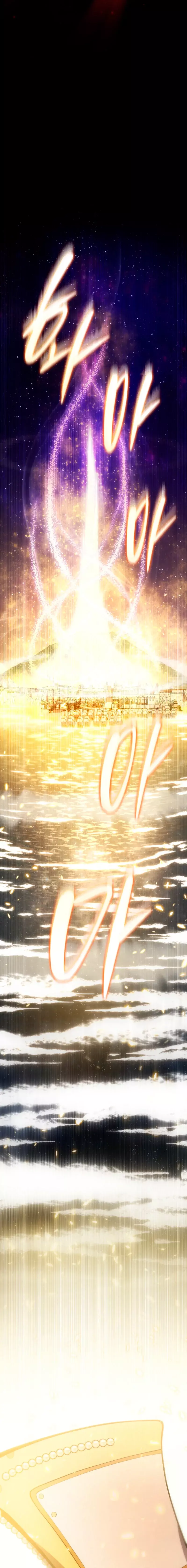Read Swordmaster's Youngest Son Es Manga Online