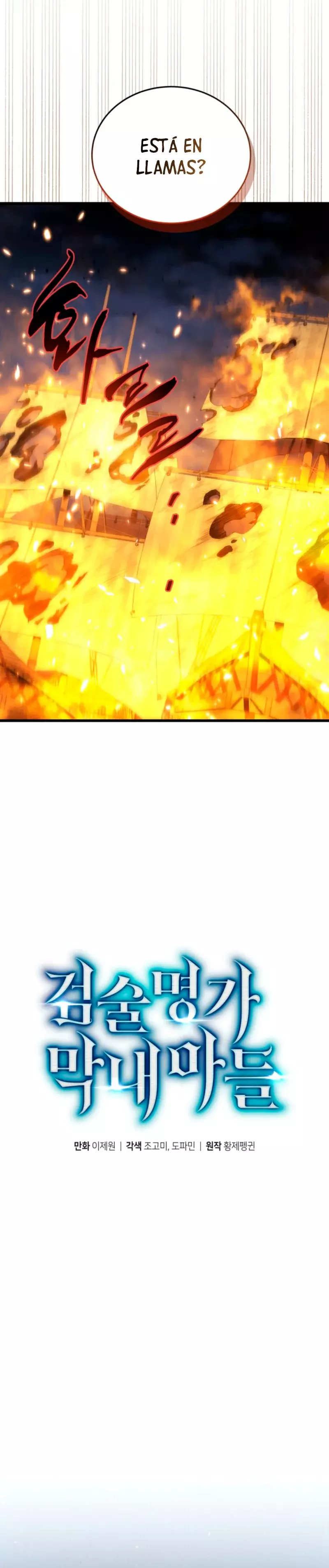 Read Swordmaster's Youngest Son Es Manga Online