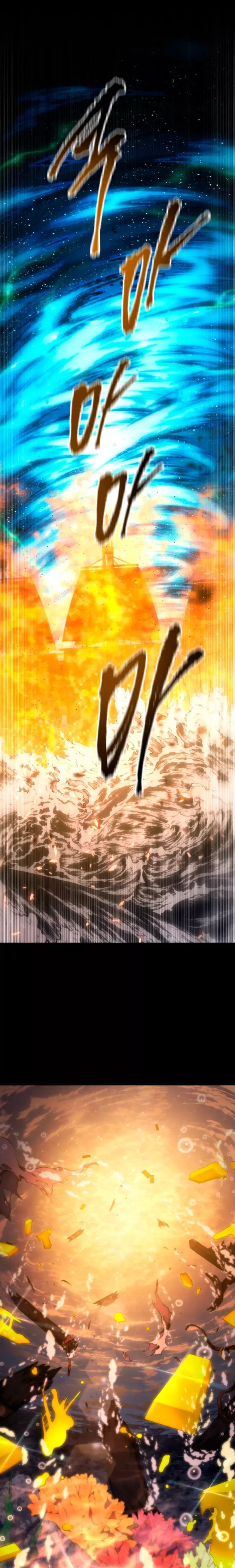 Read Swordmaster's Youngest Son Es Manga Online