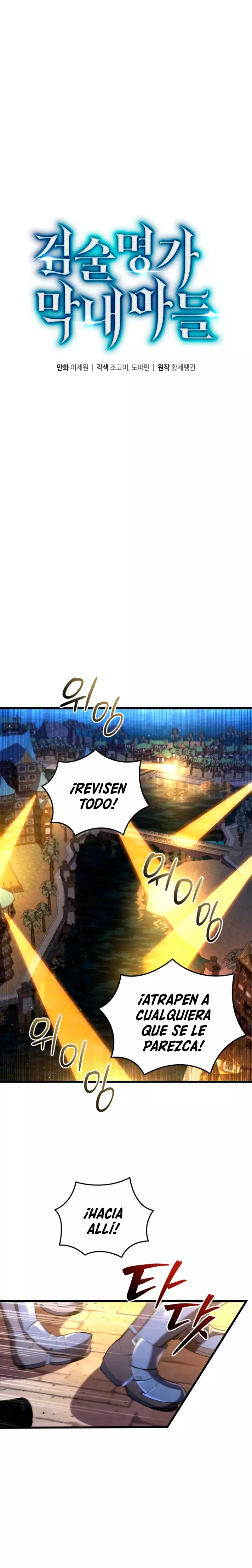 Read Swordmaster's Youngest Son Es Manga Online