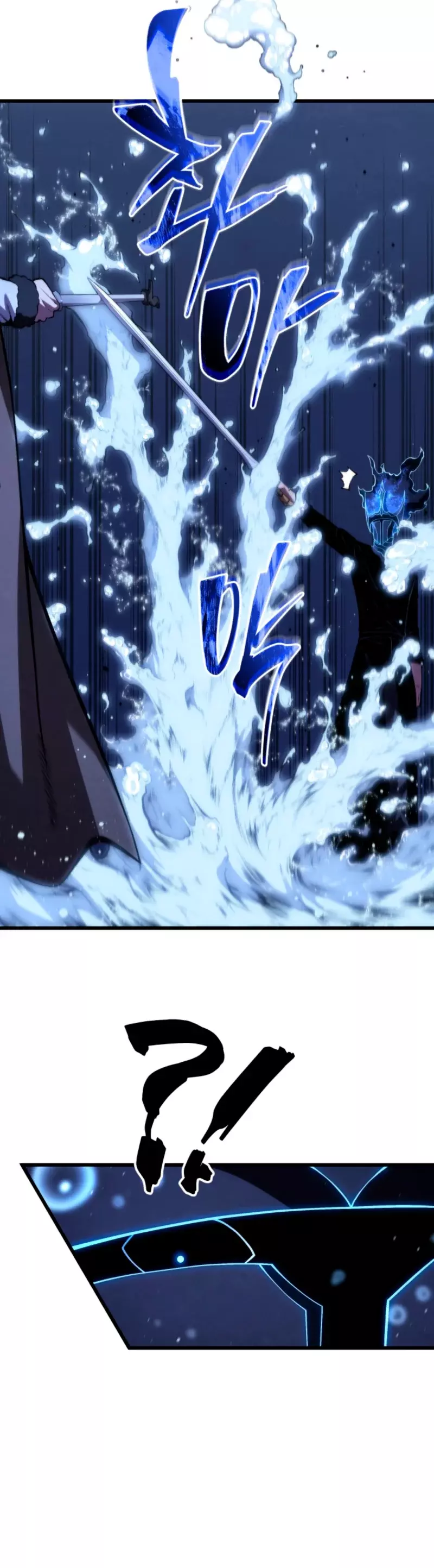 Read Swordmaster's Youngest Son Es Manga Online