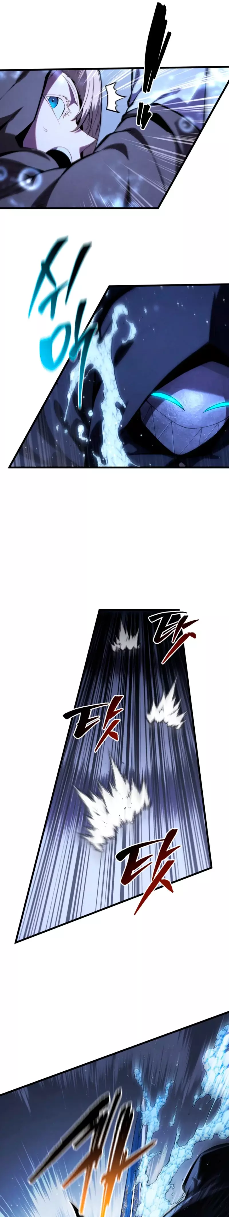 Read Swordmaster's Youngest Son Es Manga Online
