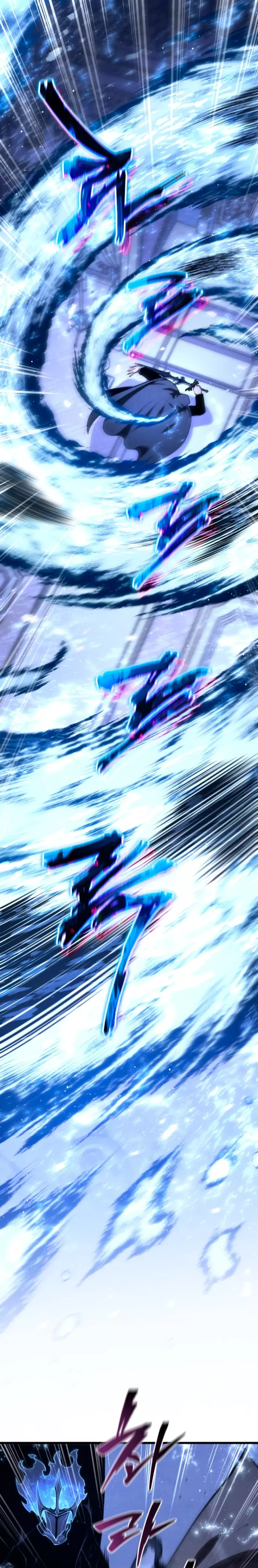 Read Swordmaster's Youngest Son Es Manga Online