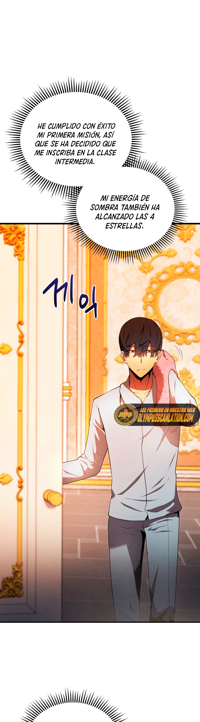 Read Swordmaster's Youngest Son Es Manga Online