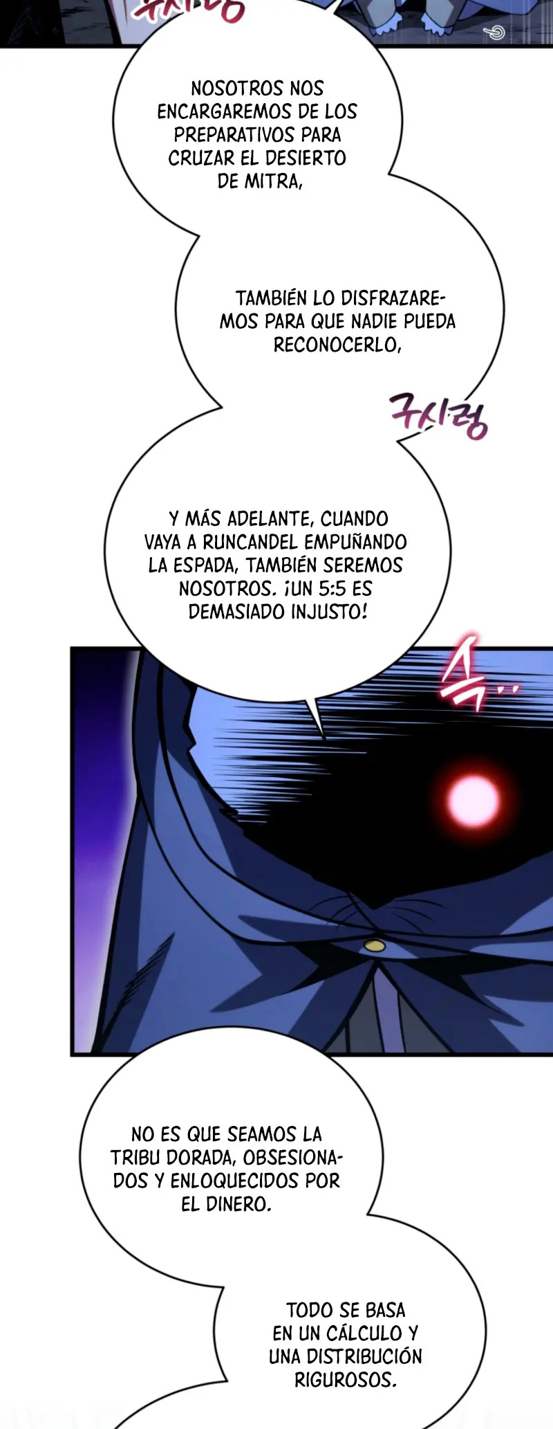 Read Swordmaster's Youngest Son Es Manga Online