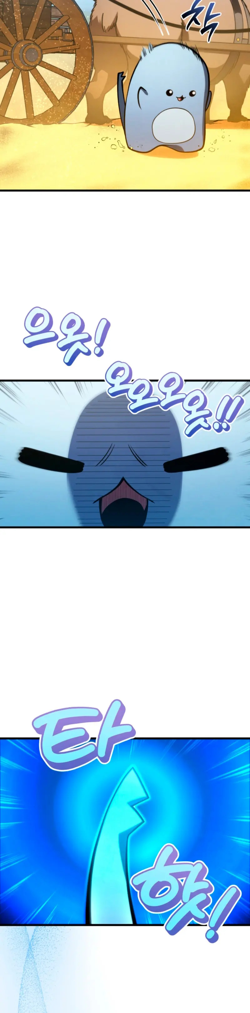 Read Swordmaster's Youngest Son Es Manga Online