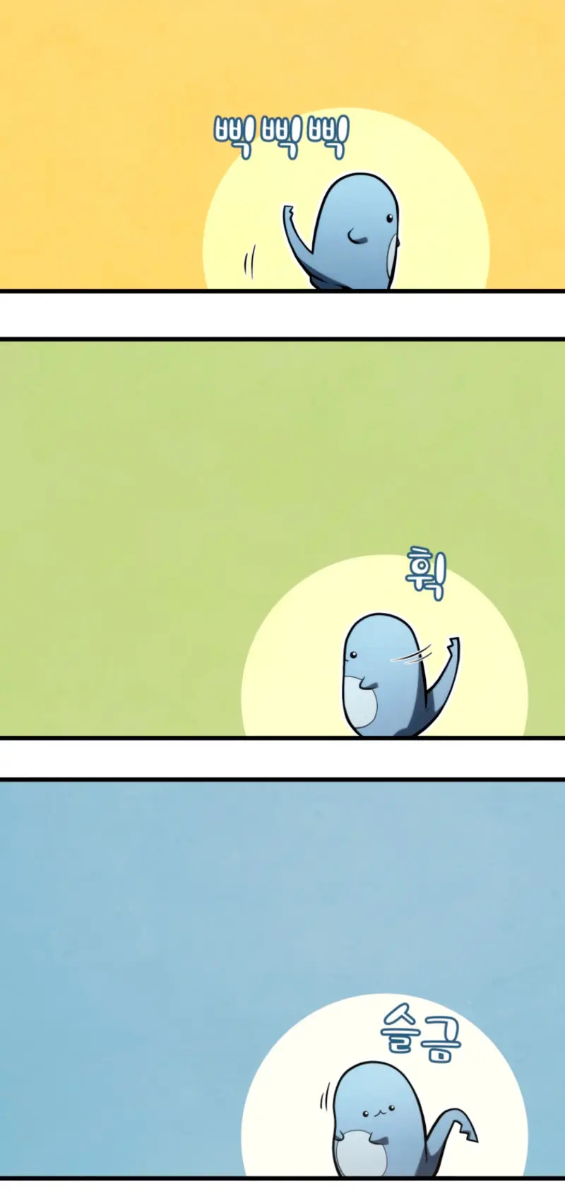 Read Swordmaster's Youngest Son Es Manga Online