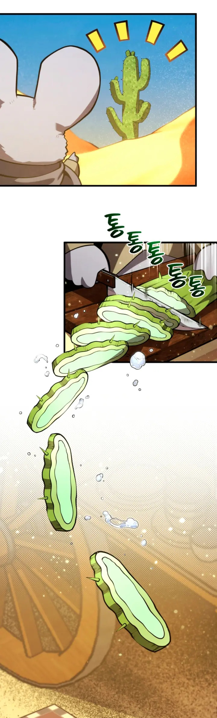Read Swordmaster's Youngest Son Es Manga Online