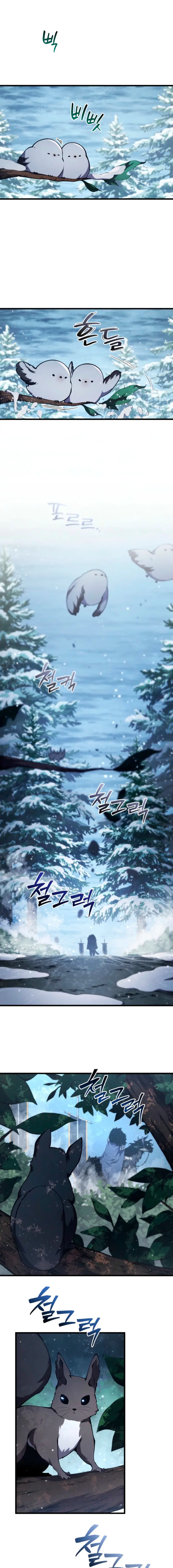 Read Swordmaster's Youngest Son Es Manga Online