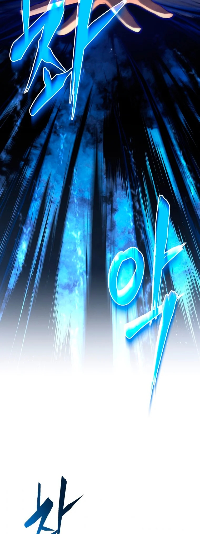 Read Swordmaster's Youngest Son Es Manga Online