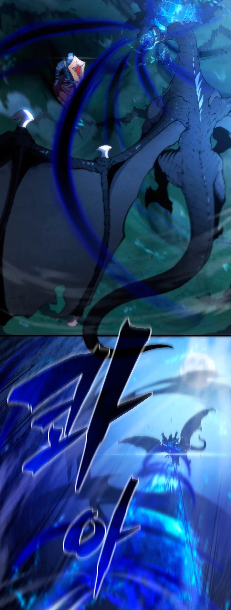 Read Swordmaster's Youngest Son Es Manga Online