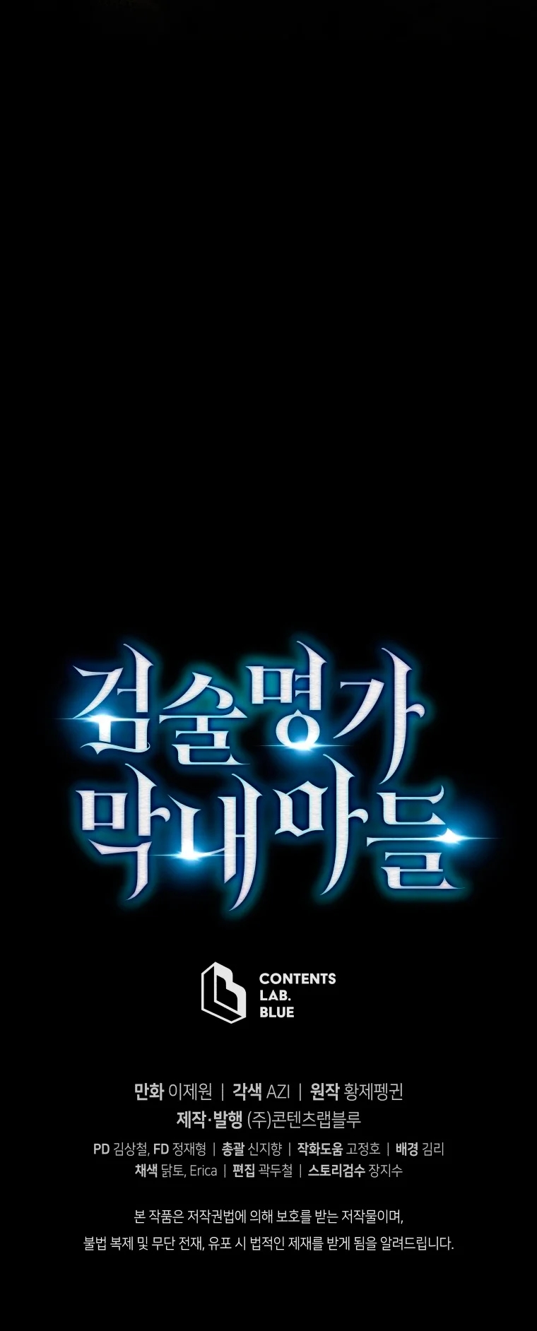 Read Swordmaster's Youngest Son Es Manga Online