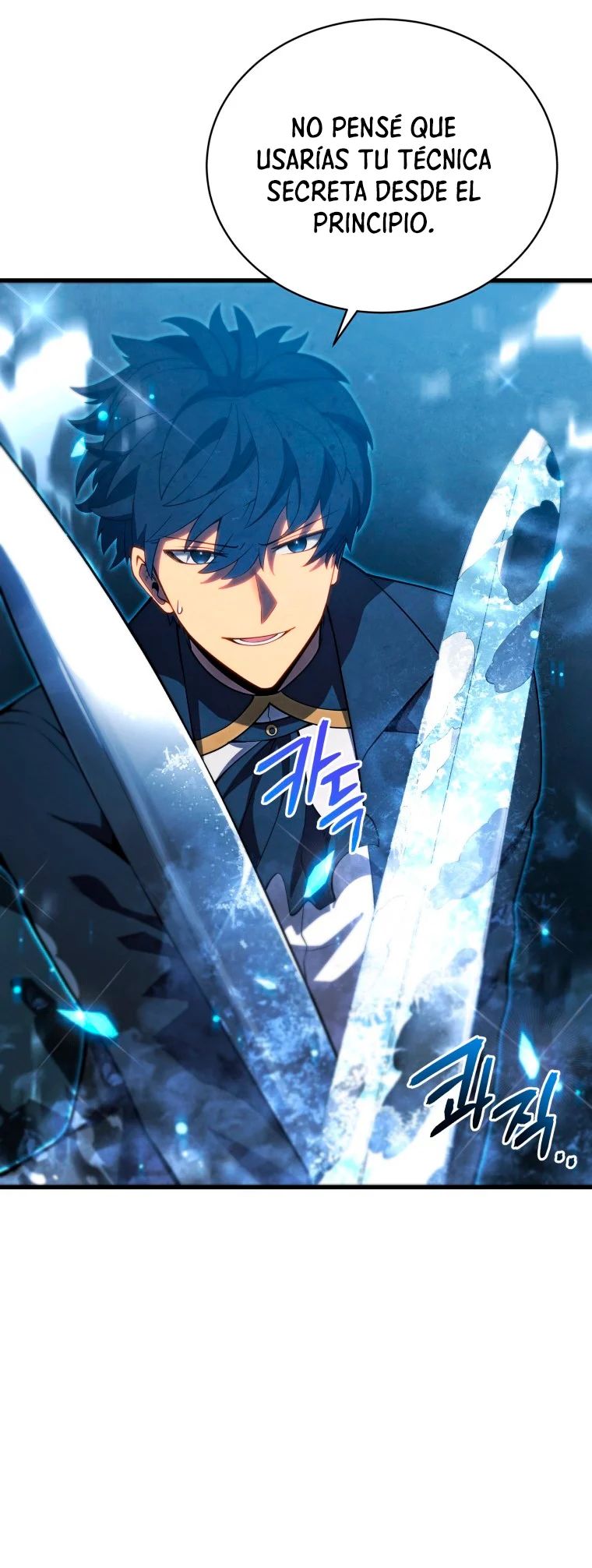 Read Swordmaster's Youngest Son Es Manga Online