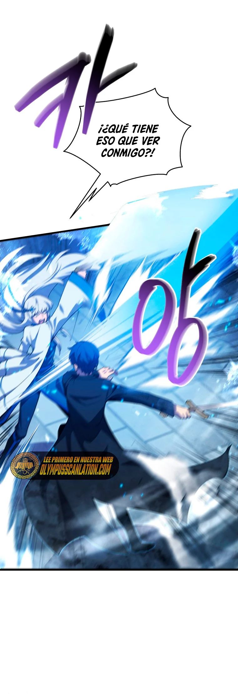 Read Swordmaster's Youngest Son Es Manga Online
