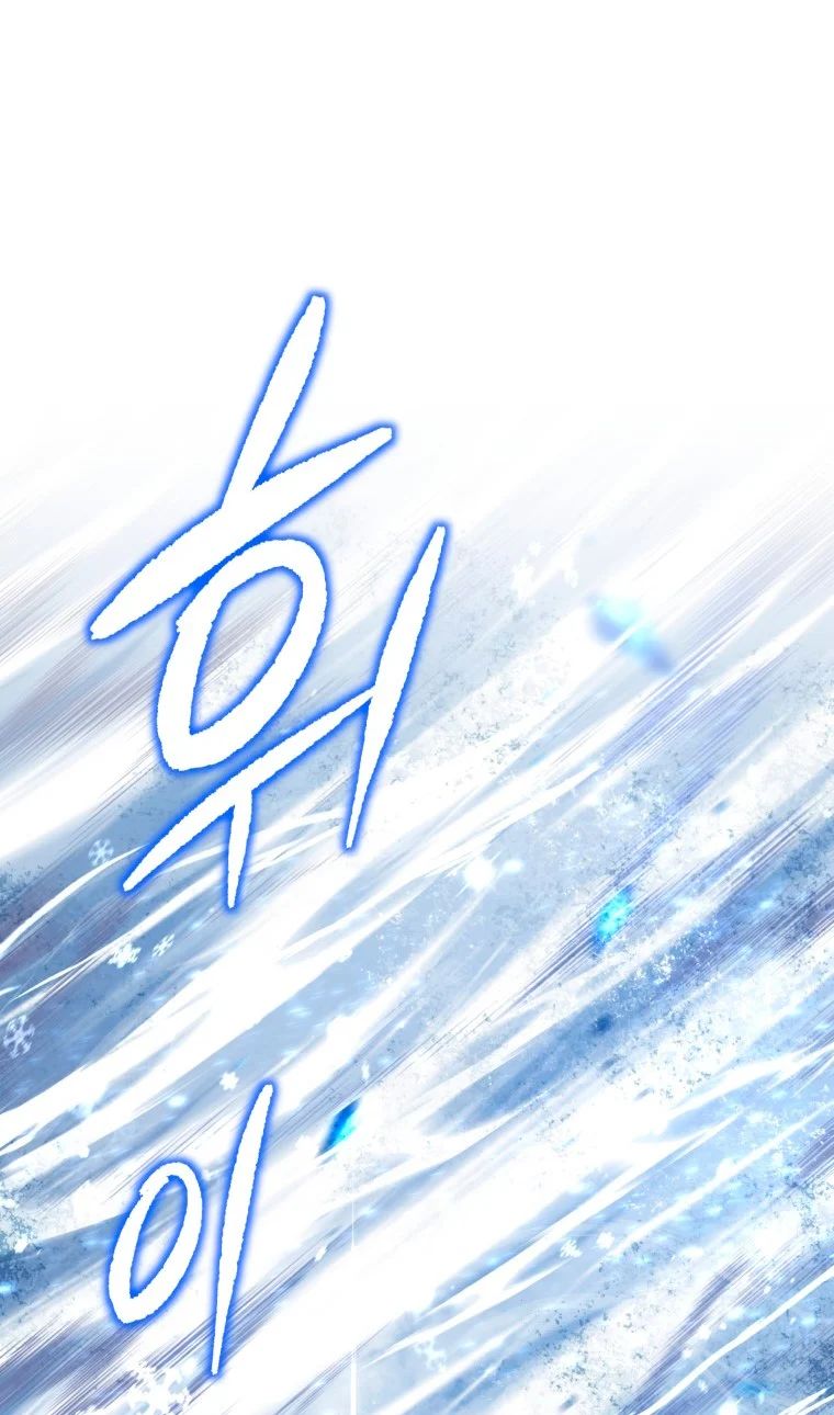 Read Swordmaster's Youngest Son Es Manga Online