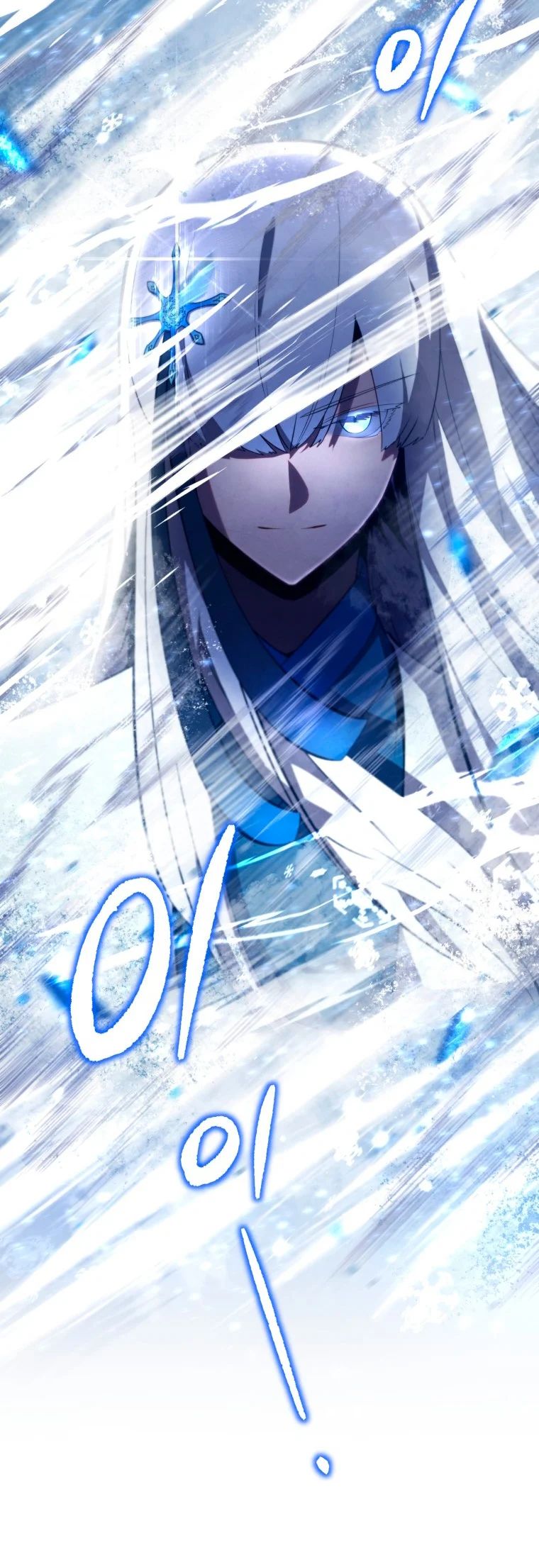 Read Swordmaster's Youngest Son Es Manga Online