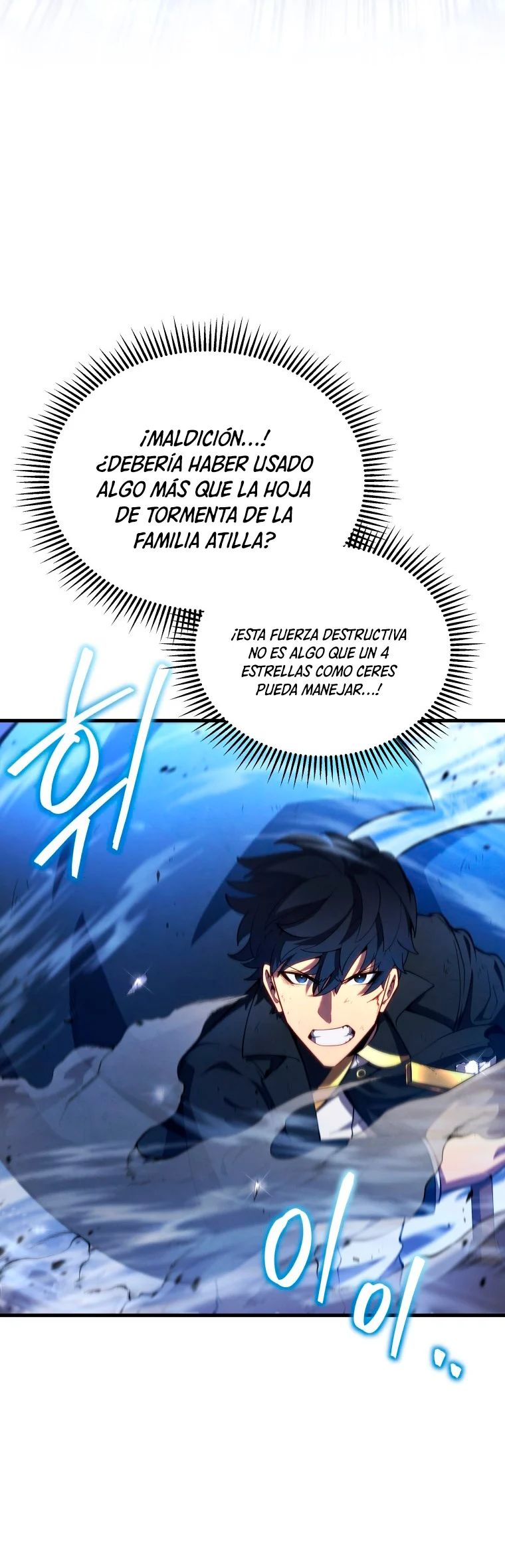 Read Swordmaster's Youngest Son Es Manga Online