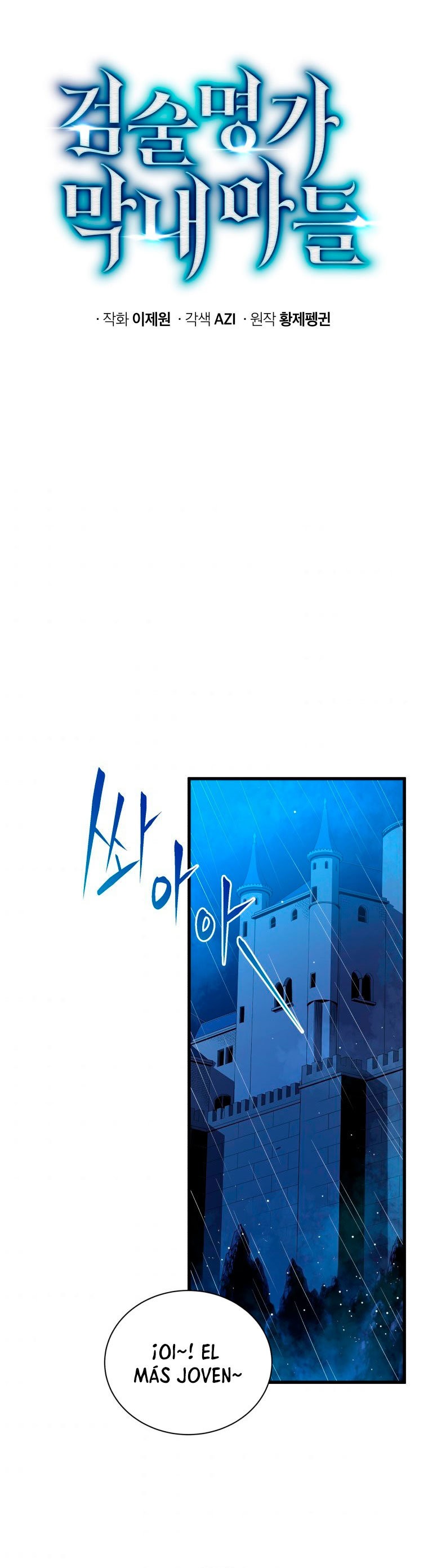 Read Swordmaster's Youngest Son Es Manga Online
