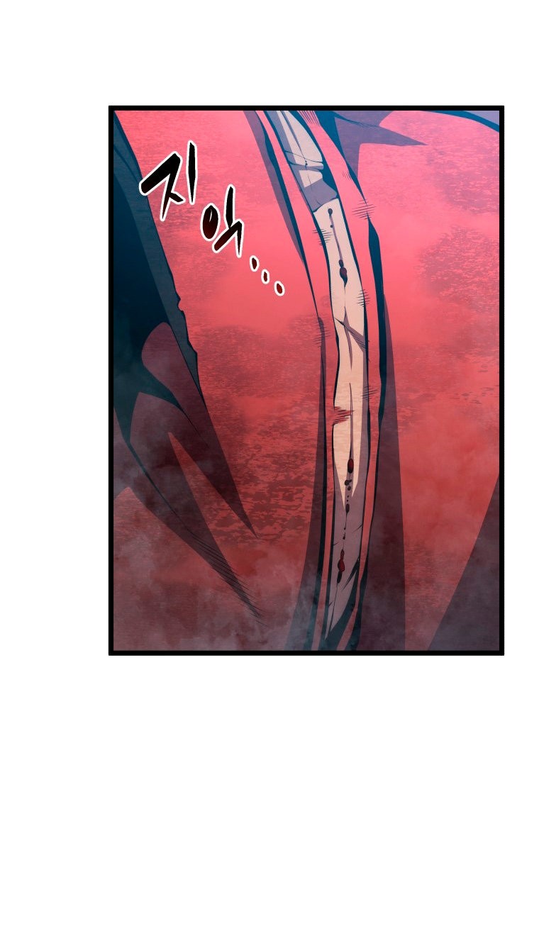 Read Swordmaster's Youngest Son Es Manga Online
