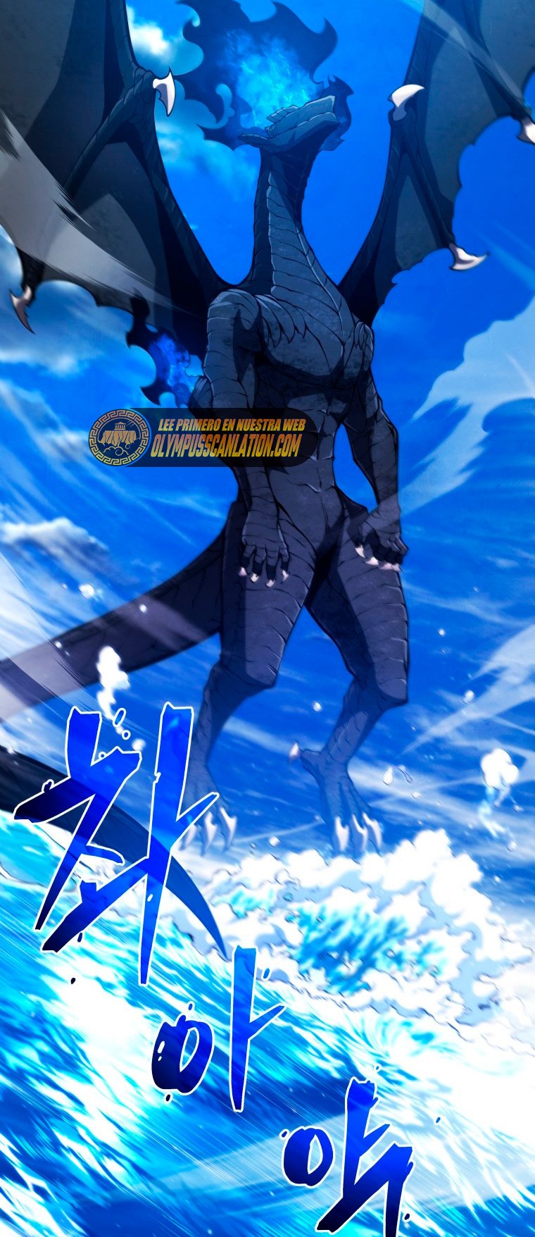 Read Swordmaster's Youngest Son Es Manga Online