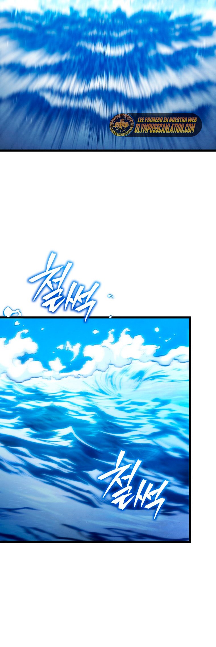 Read Swordmaster's Youngest Son Es Manga Online