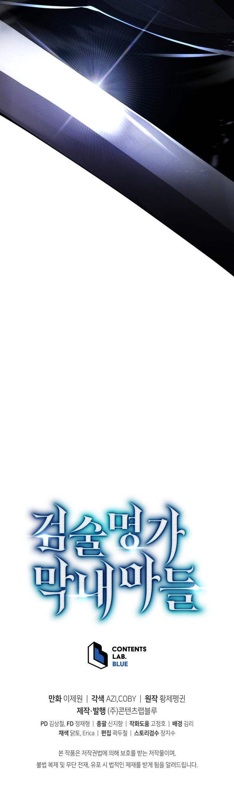 Read Swordmaster's Youngest Son Es Manga Online