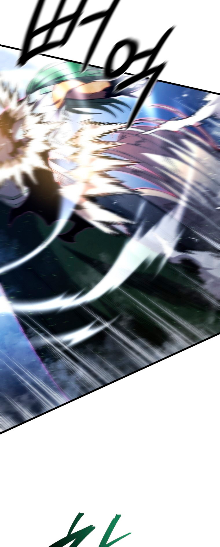 Read Swordmaster's Youngest Son Es Manga Online