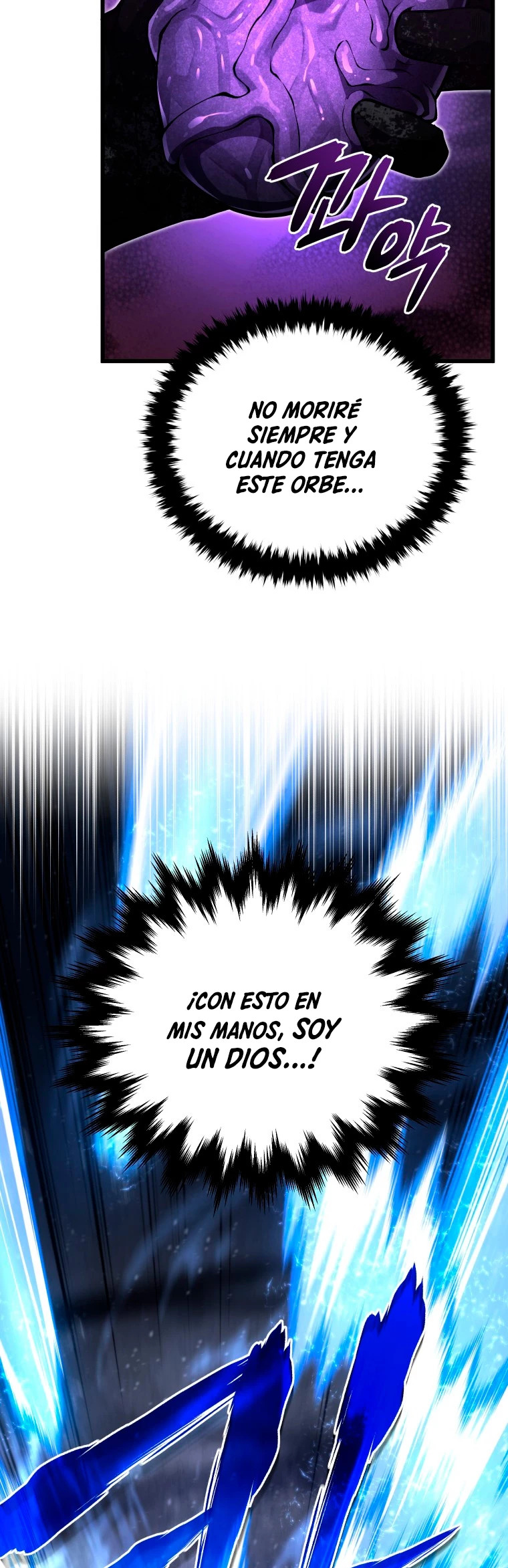 Read Swordmaster's Youngest Son Es Manga Online