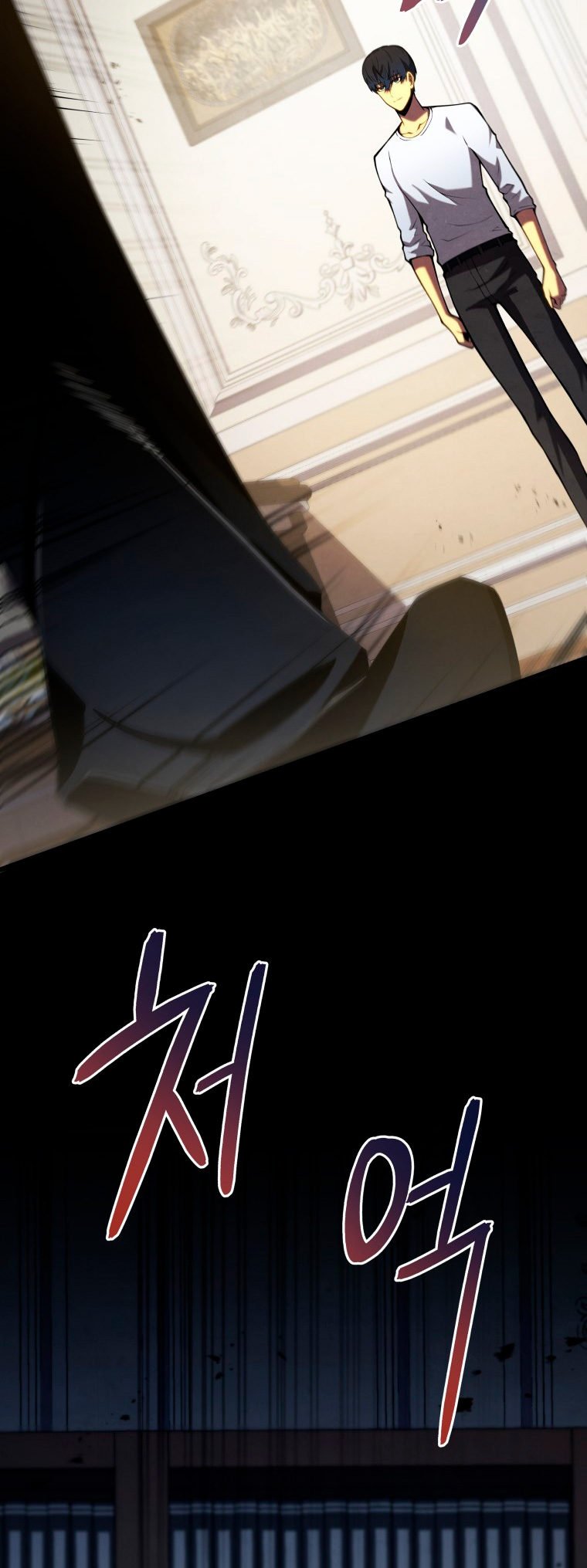 Read Swordmaster's Youngest Son Es Manga Online