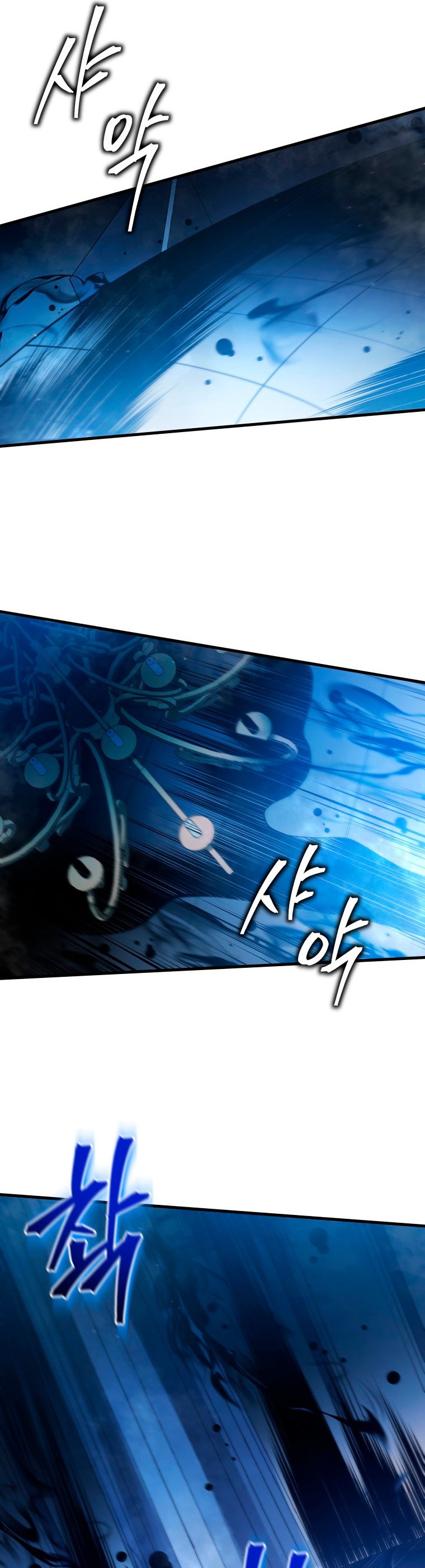 Read Swordmaster's Youngest Son Es Manga Online
