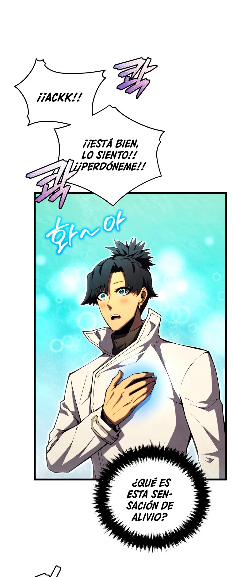Read Swordmaster's Youngest Son Es Manga Online