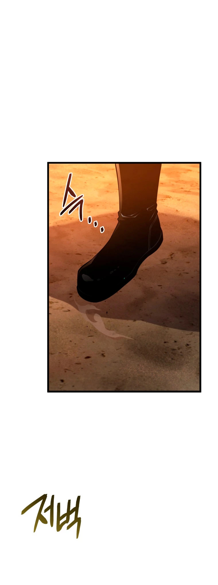 Read Swordmaster's Youngest Son Es Manga Online