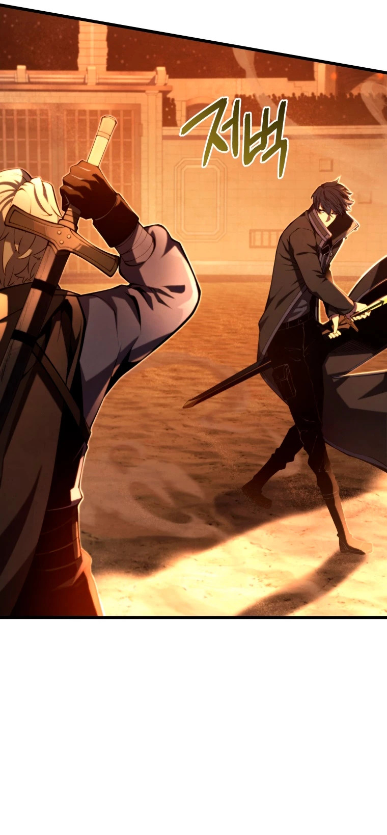 Read Swordmaster's Youngest Son Es Manga Online