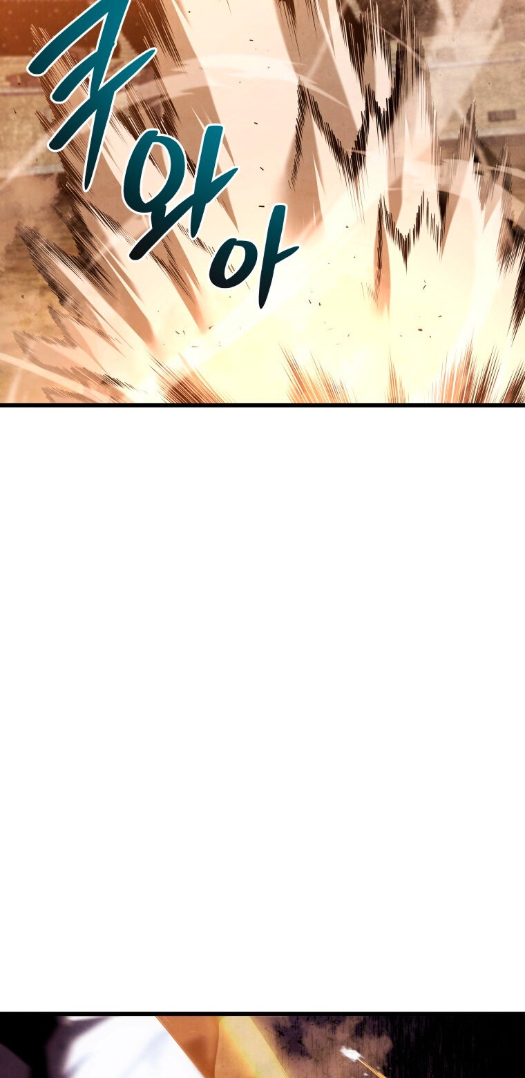 Read Swordmaster's Youngest Son Es Manga Online